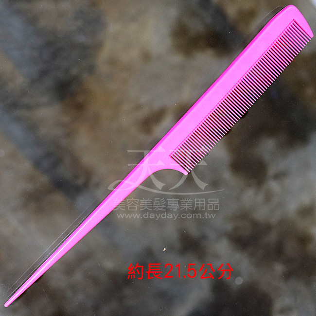 髮葳鵝POS-6137通用尖尾梳(粉紅
