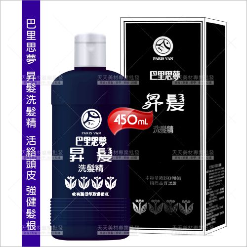 巴里思夢昇髮洗髮精450ml