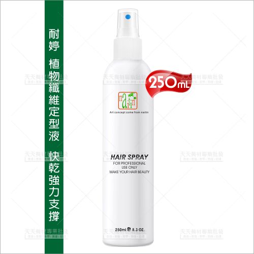 耐婷植物纖維定型液250ml