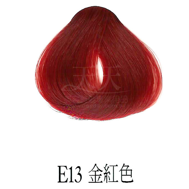 施蘭蔻光璨染髮E13-金紅色