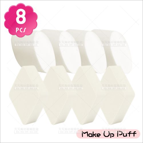 秀樹KS-PUFF-8粉撲組合8入