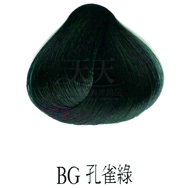 施蘭蔻光璨染髮BG-孔雀綠