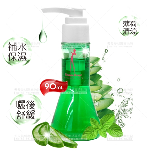 WomanHouse薄荷舒緩膠90ml