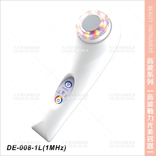 典億DE-008-1L音波動力光美容器