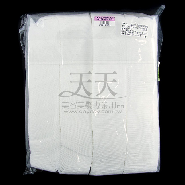 歐蜜化妝棉5*6.5cm-200g(320片)