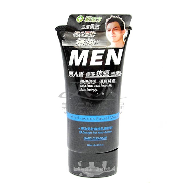 MEN男人香極淨抗痘洗面乳120ml