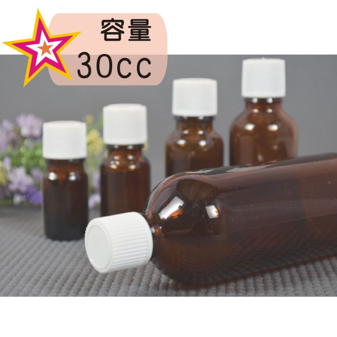 台豐精油瓶平蓋式30cc-茶色/藍色