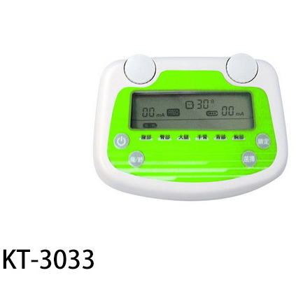 廣大KT-3033電子舒壓美顏機