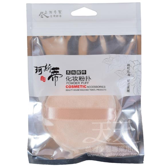 珂斯蒂 121緞帶純棉蜜粉撲