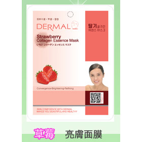 韓國DERMAL草莓抗老化亮膚面膜1入