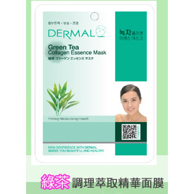 韓國DERMAL綠茶萃取精華面膜1入