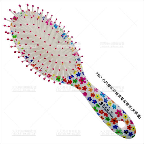 法拉西施PRO-600櫻花氣墊按摩梳大