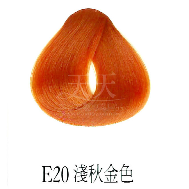 施蘭蔻光璨染髮E20-淺秋金色