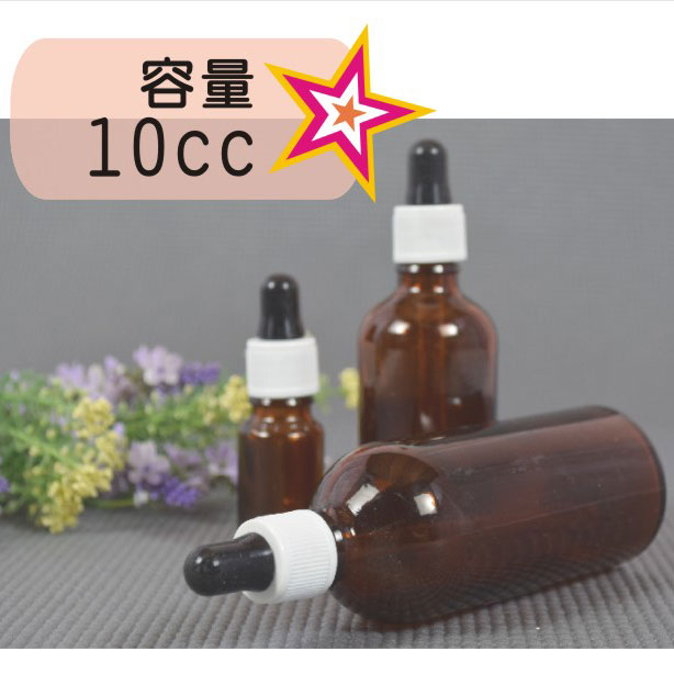 台豐玻璃點滴瓶10cc-茶色