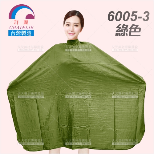 群麗皺皺布大方圍巾6005-3綠色