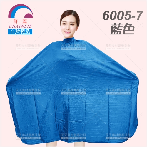 群麗皺皺布大方圍巾6005-7藍色