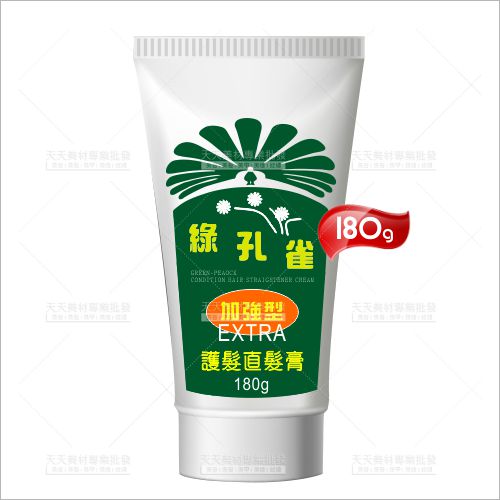 綠孔雀加強型護髮直髮膏180g