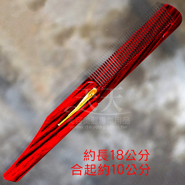 髮葳鵝SM-207男士木紋鋼筆梳C593