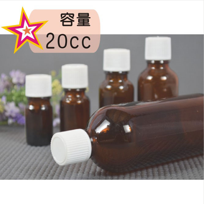 台豐精油瓶平蓋式20cc-茶色/藍色