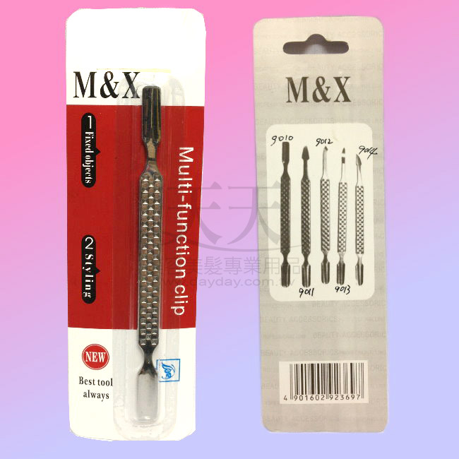 M&X-修美指甲雙頭禿刀9010