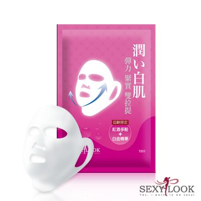 Sexy Look緊實雙拉提面膜10入